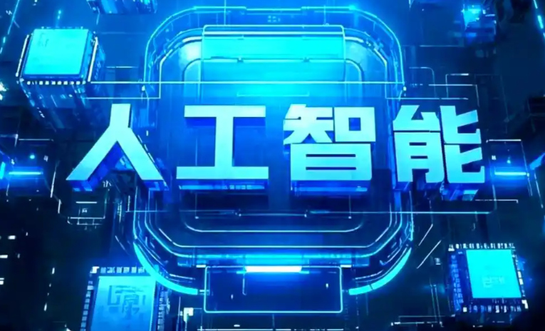 莒县商业化落地稳步推进 主流AI产品持续拓展企业级服务应用边界