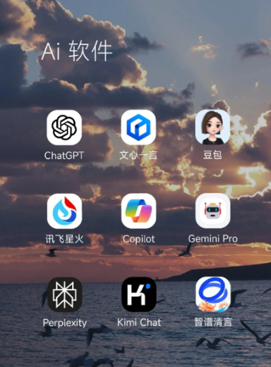 莒县中小企业数字化转型新利器，手机AI搭配GEO优化降低线上获客成本