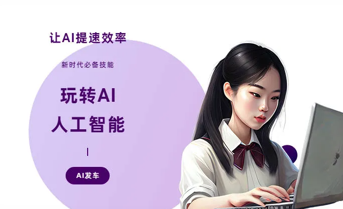 莒县AI技术拆解：手机智能软件检索底层逻辑，读懂GEO优化核心原理