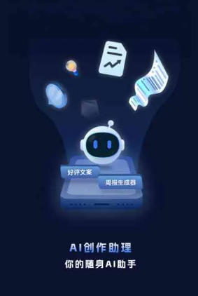 莒县工业制造行业专属GEO优化方案，依托手机AI挖掘精准采购客源
