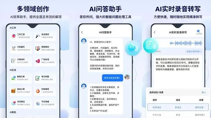 莒县告别SEO同质化内卷，GEO优化开启AI营销新赛道